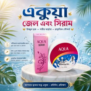 Aqua Gel+Serum Combo